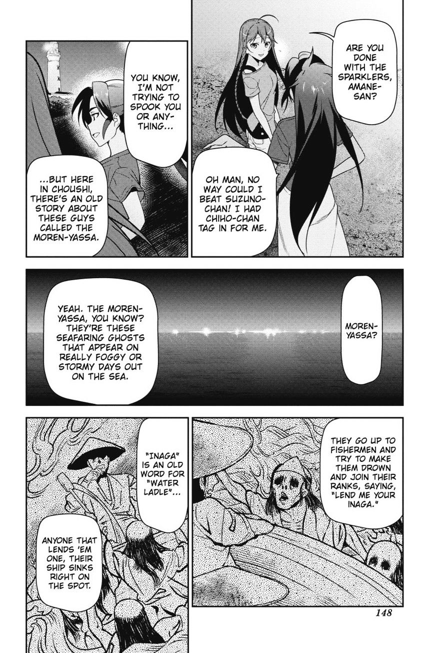 Read Hataraku Maou-Sama! chapter 42 image 7 on Lezhin
