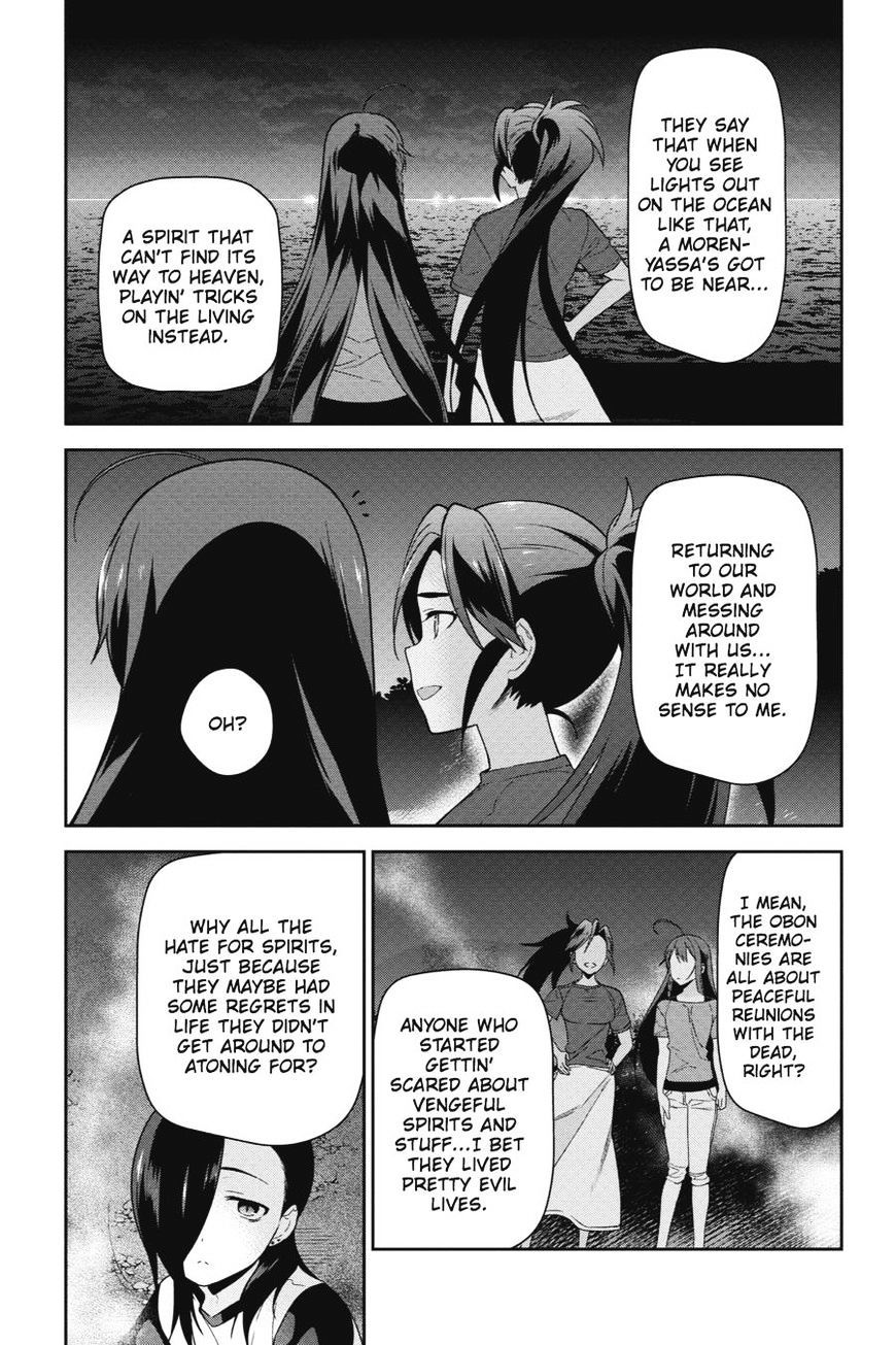 Read Hataraku Maou-Sama! chapter 42 image 8 on Lezhin