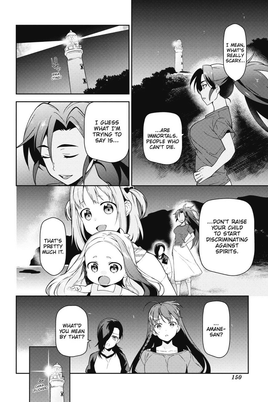 Read Hataraku Maou-Sama! chapter 42 image 9 on Lezhin