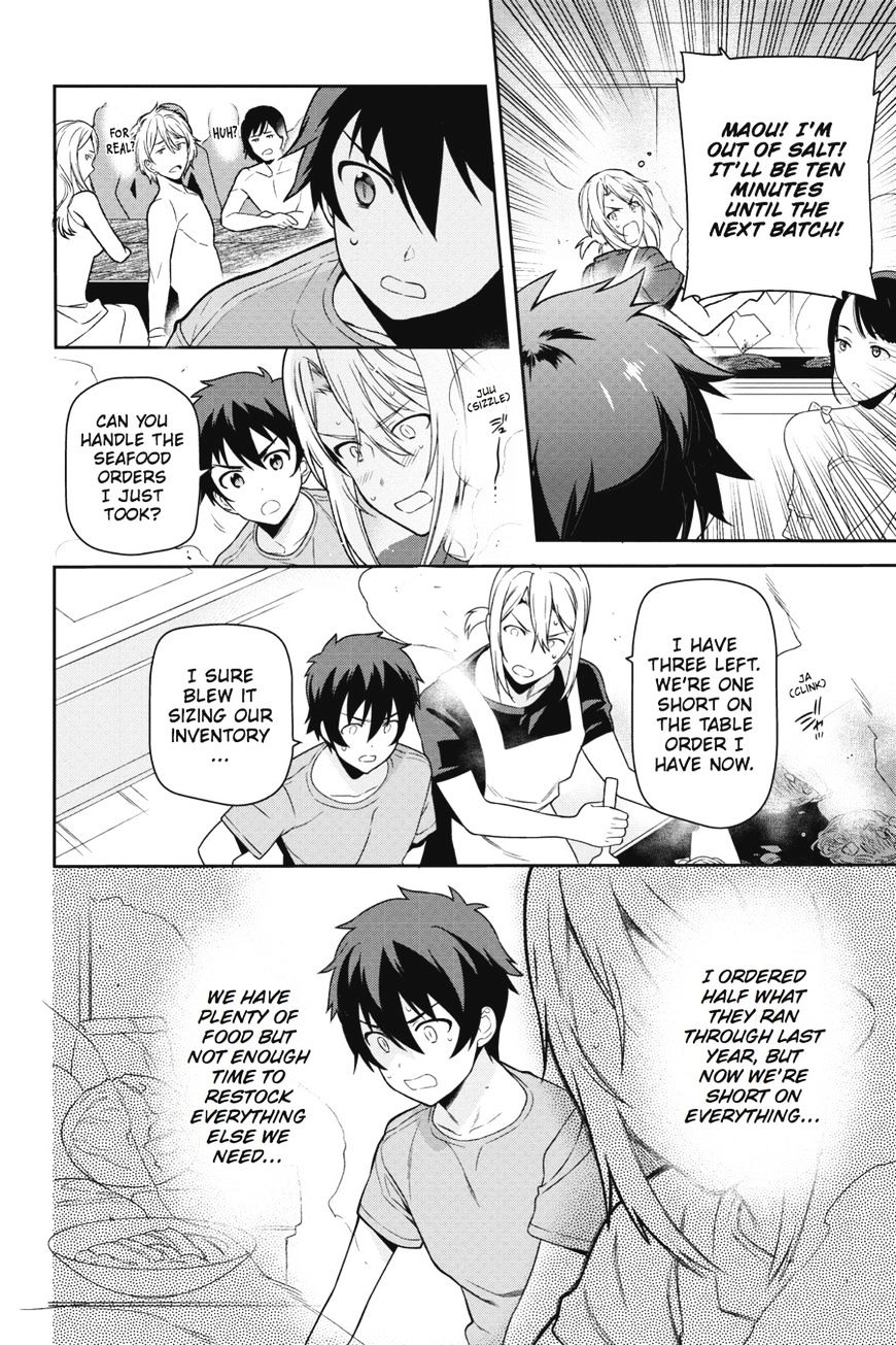 Read Hataraku Maou-Sama! chapter 43 image 10 on Lezhin