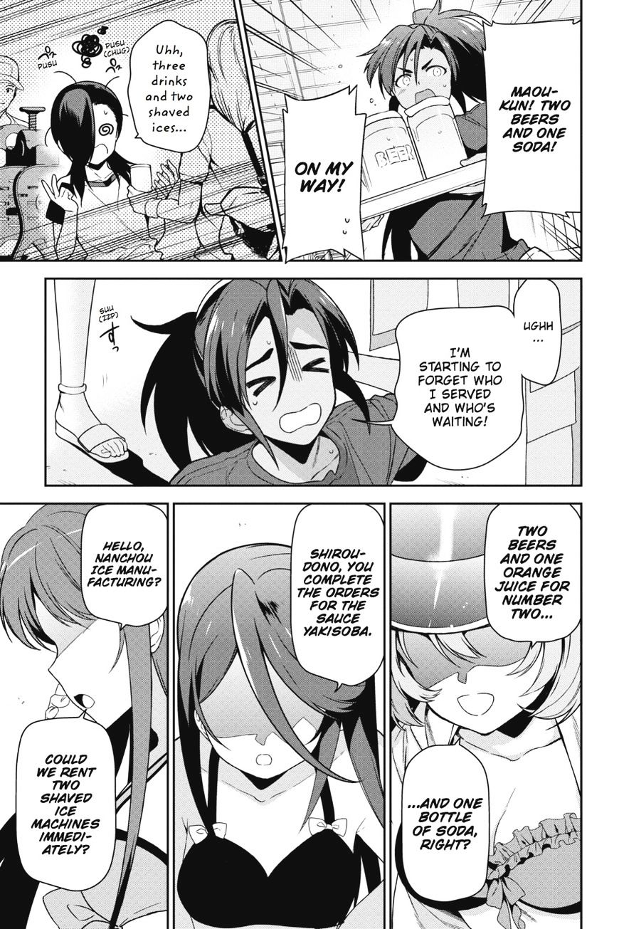 Read Hataraku Maou-Sama! chapter 43 image 11 on Lezhin