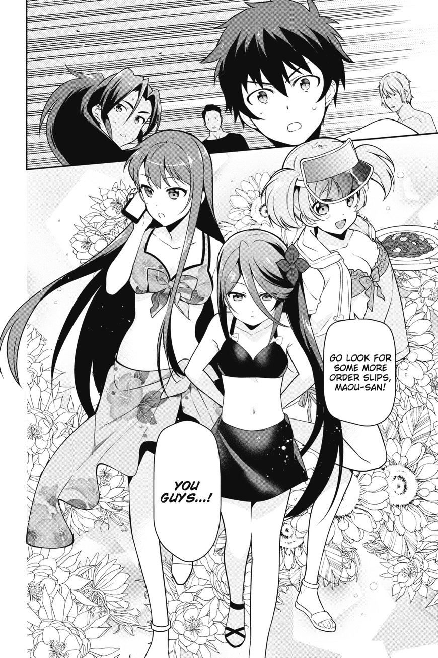 Read Hataraku Maou-Sama! chapter 43 image 12 on Lezhin