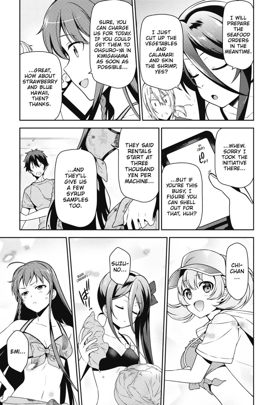 Read Hataraku Maou-Sama! chapter 43 image 13 on Lezhin