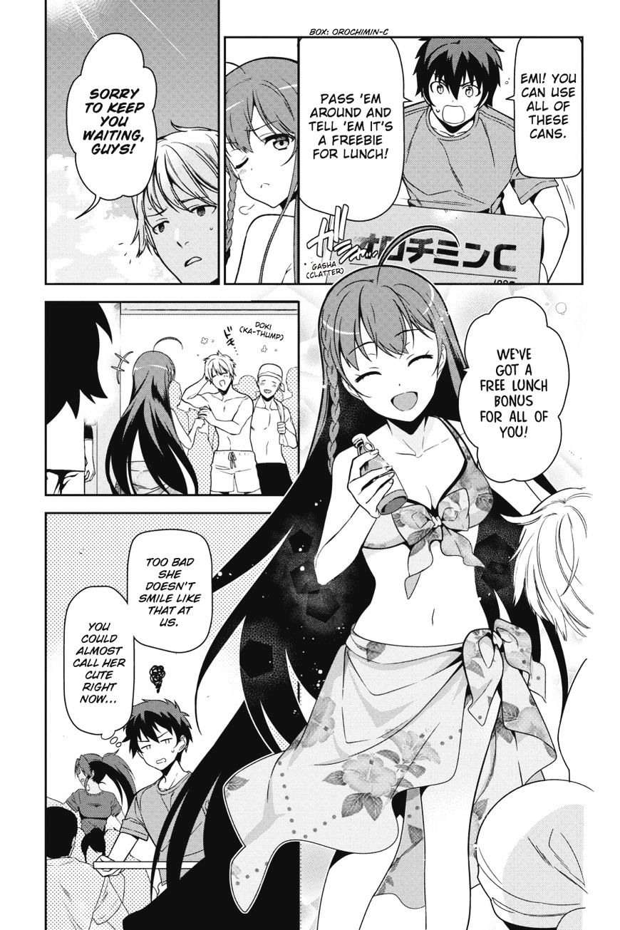 Read Hataraku Maou-Sama! chapter 43 image 15 on Lezhin