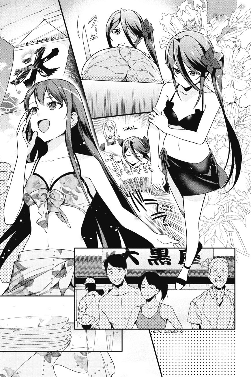 Read Hataraku Maou-Sama! chapter 43 image 17 on Lezhin