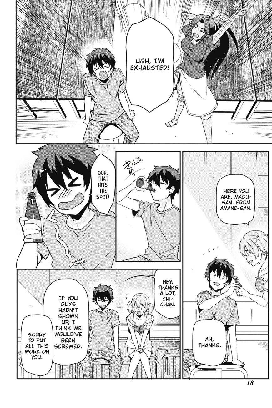Read Hataraku Maou-Sama! chapter 43 image 18 on Lezhin