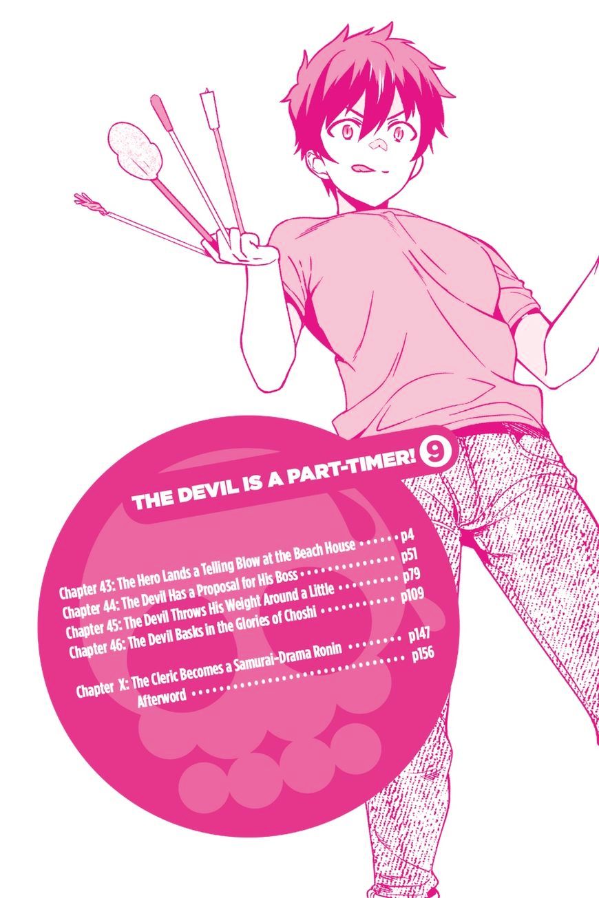 Read Hataraku Maou-Sama! chapter 43 image 2 on Lezhin