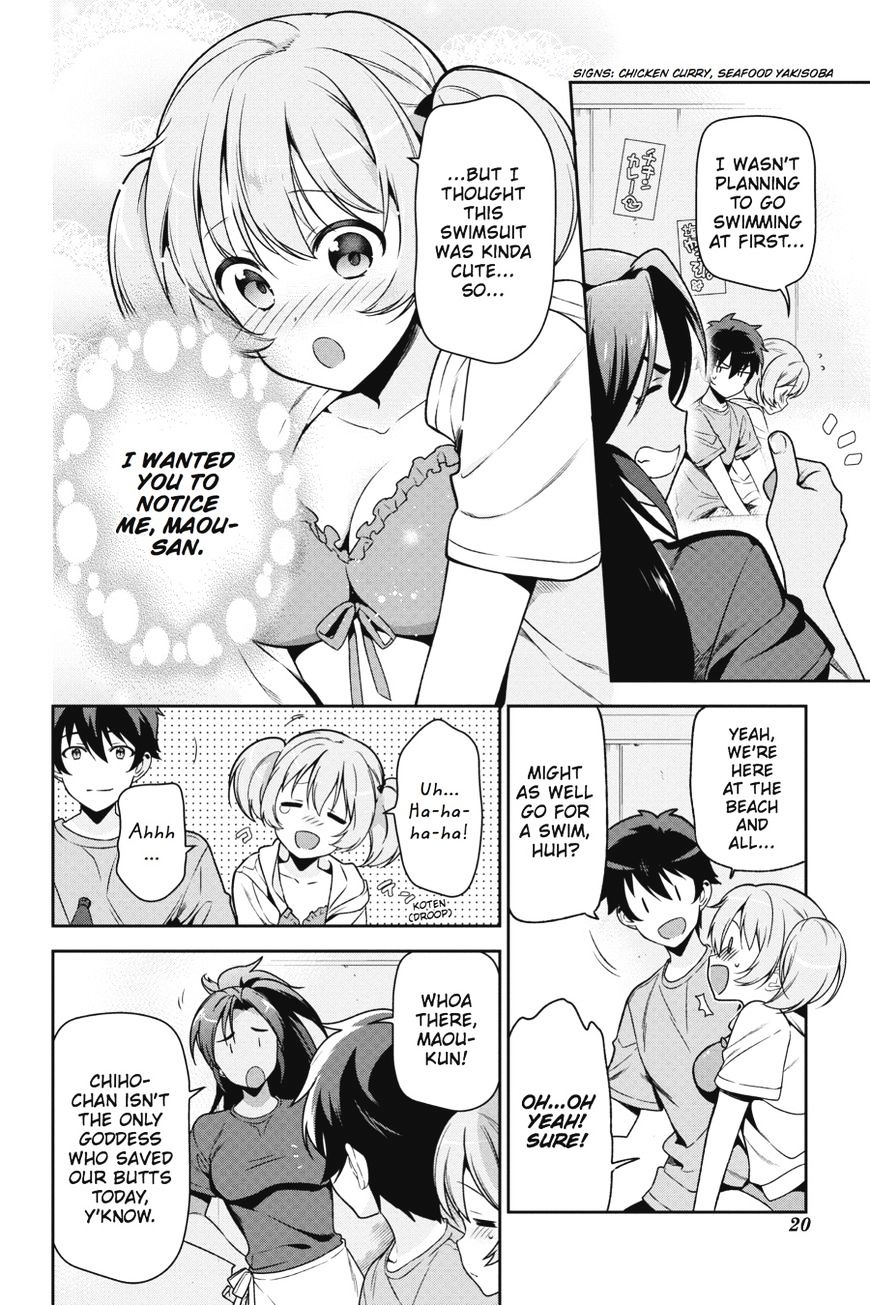 Read Hataraku Maou-Sama! chapter 43 image 20 on Lezhin