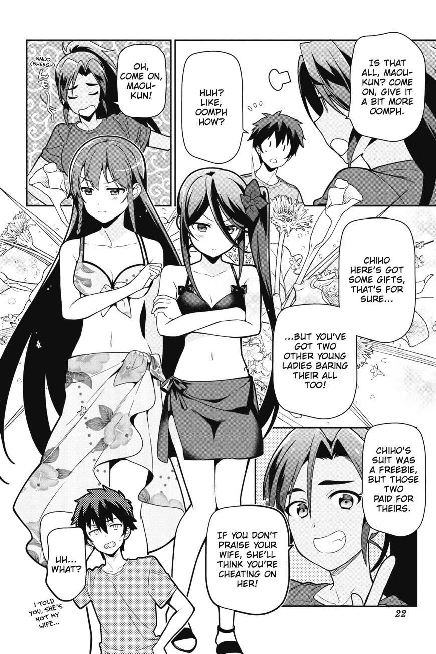 Read Hataraku Maou-Sama! chapter 43 image 22 on Lezhin