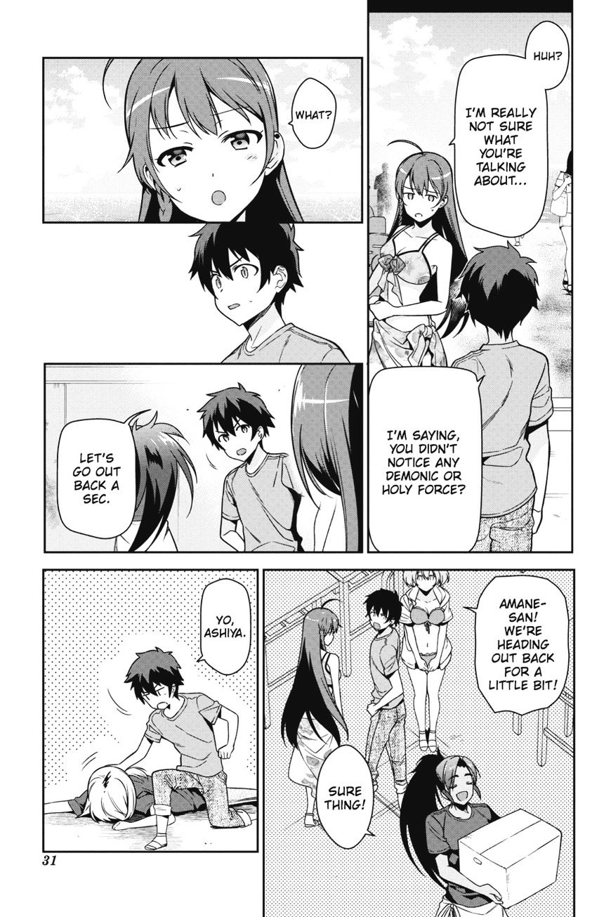 Read Hataraku Maou-Sama! chapter 43 image 31 on Lezhin