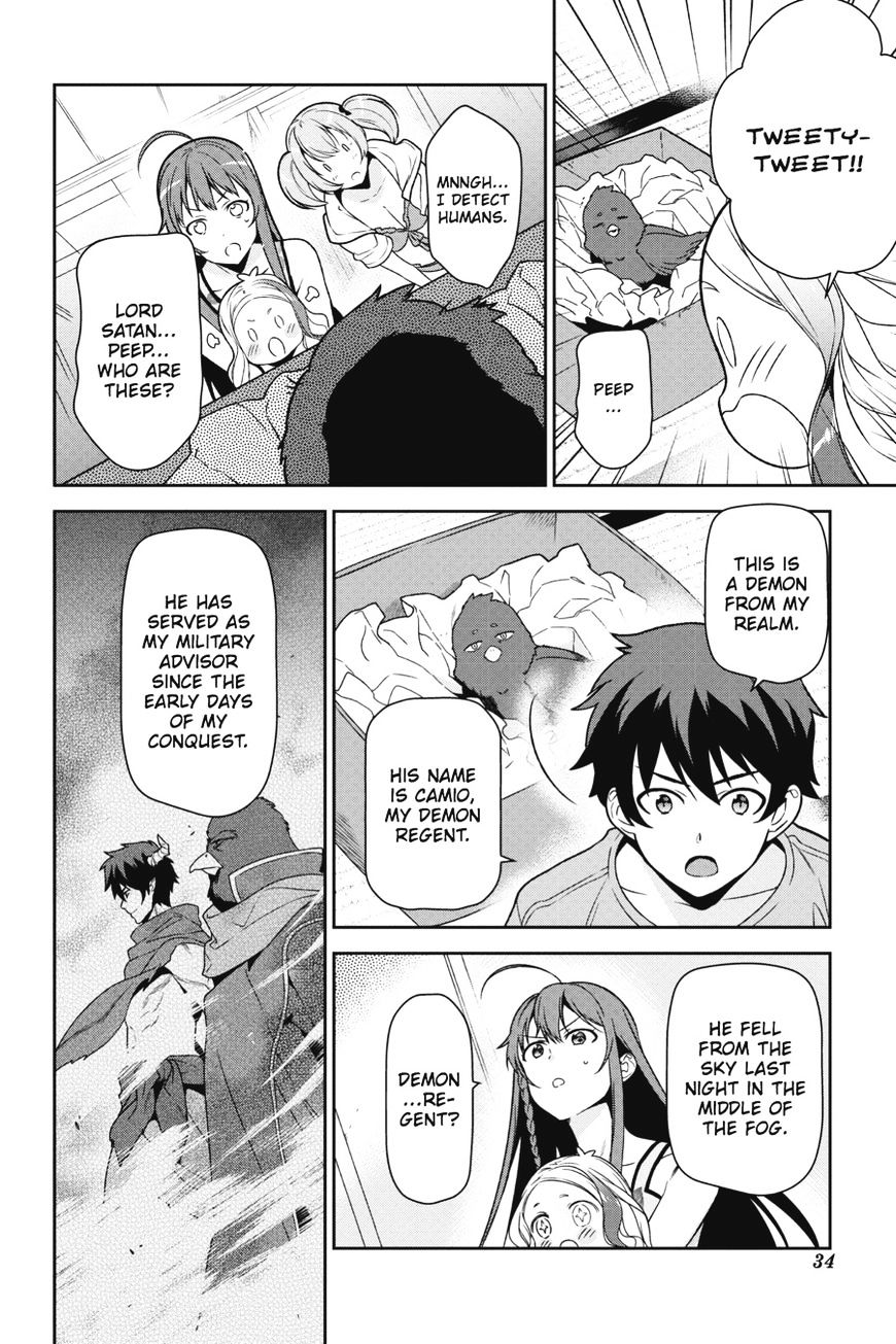 Read Hataraku Maou-Sama! chapter 43 image 34 on Lezhin