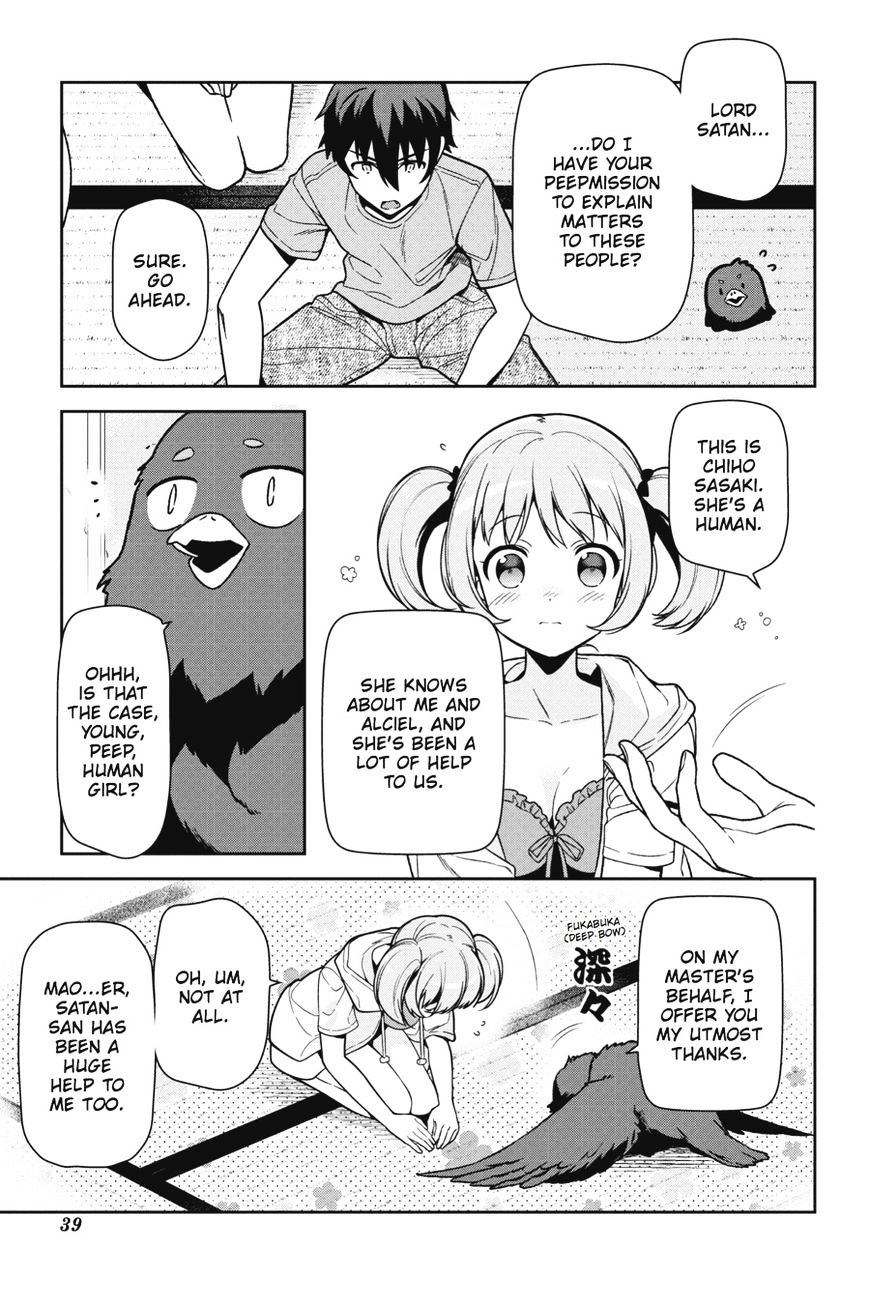 Read Hataraku Maou-Sama! chapter 43 image 39 on Lezhin