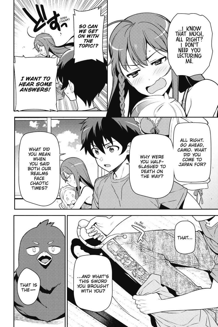 Read Hataraku Maou-Sama! chapter 43 image 44 on Lezhin