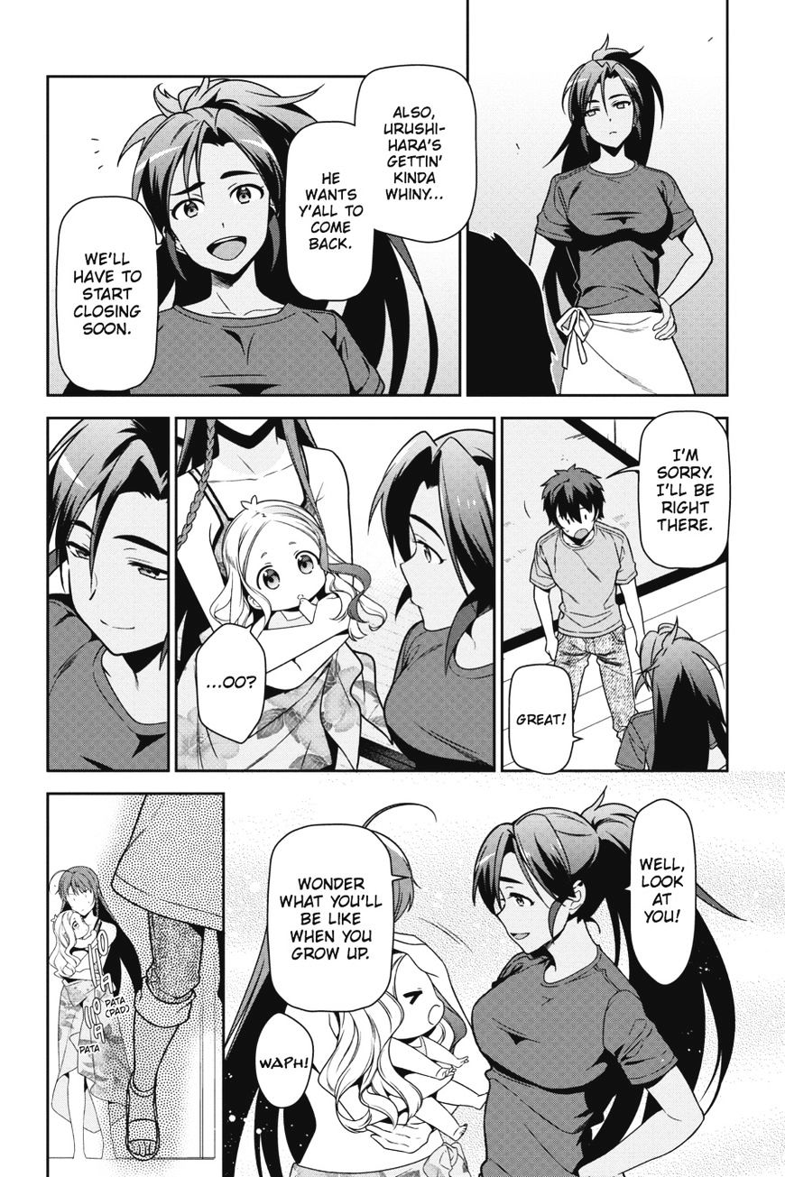 Read Hataraku Maou-Sama! chapter 43 image 46 on Lezhin
