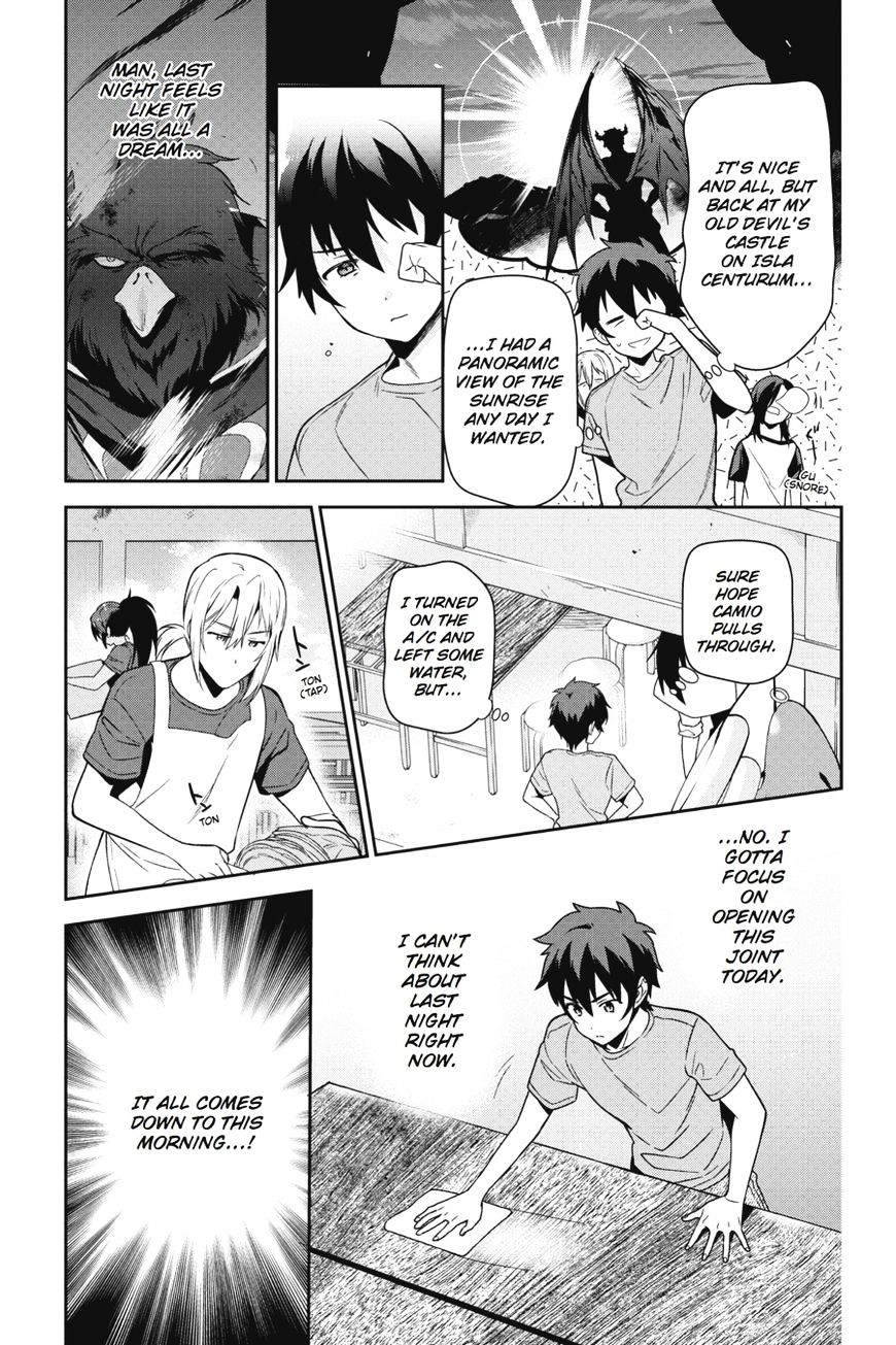 Read Hataraku Maou-Sama! chapter 43 image 5 on Lezhin