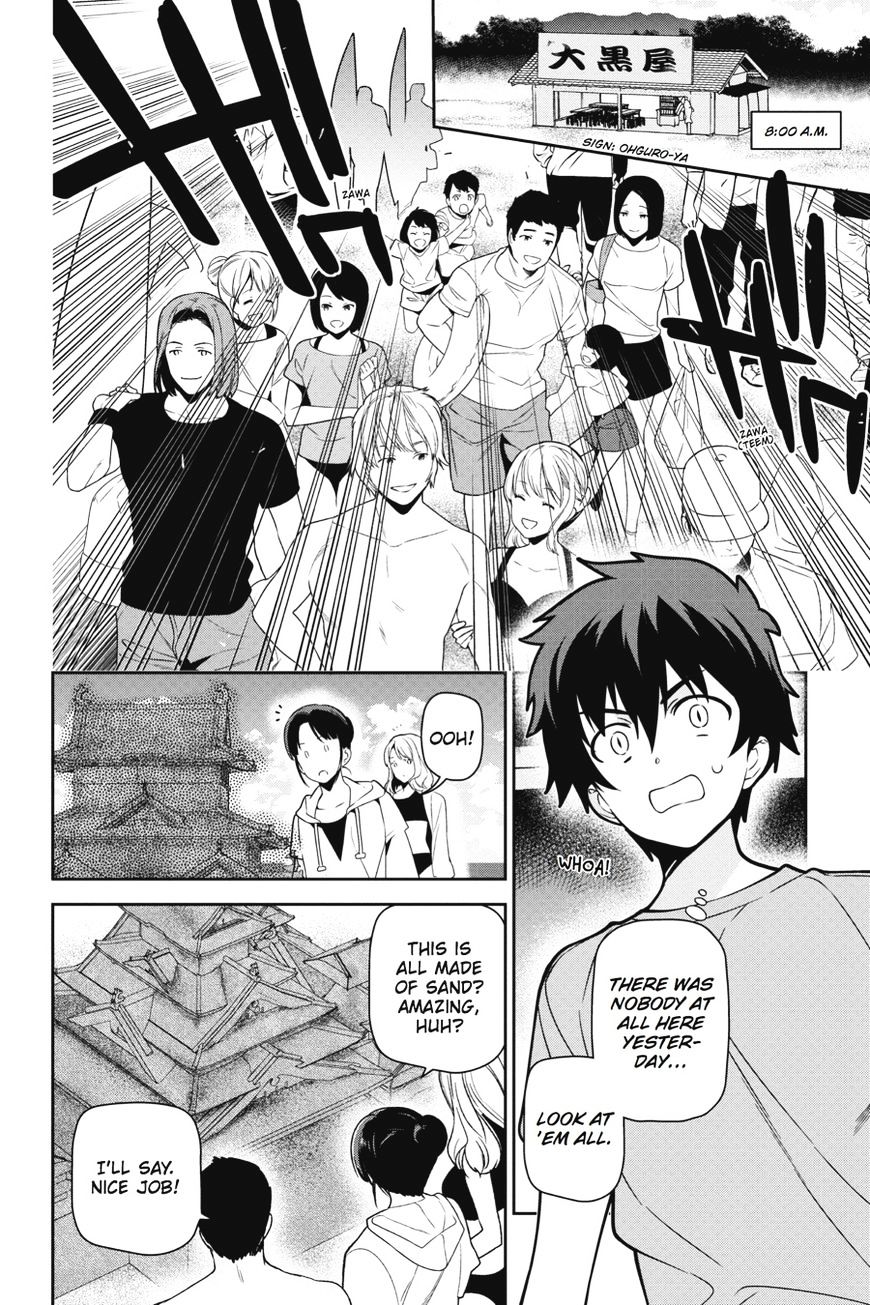 Read Hataraku Maou-Sama! chapter 43 image 6 on Lezhin