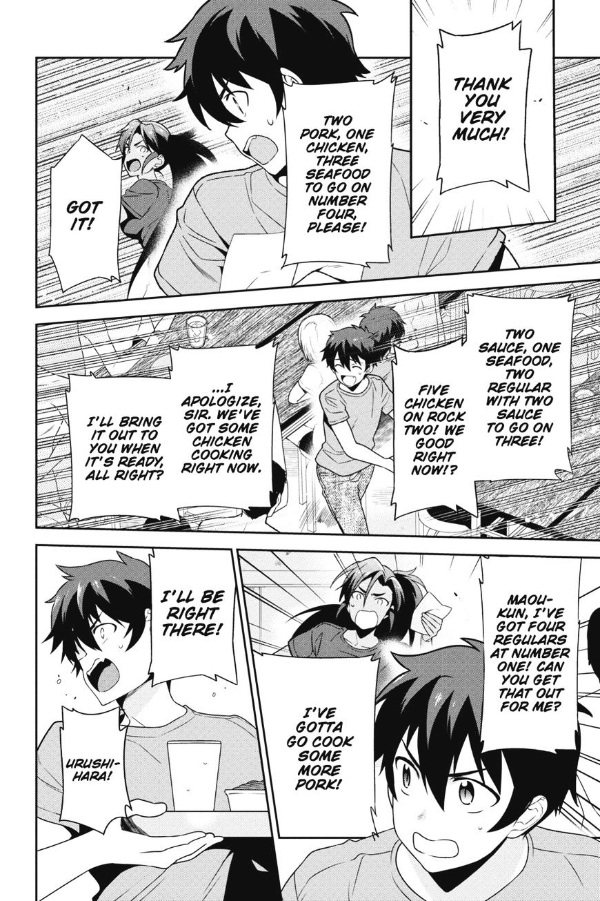 Read Hataraku Maou-Sama! chapter 43 image 8 on Lezhin