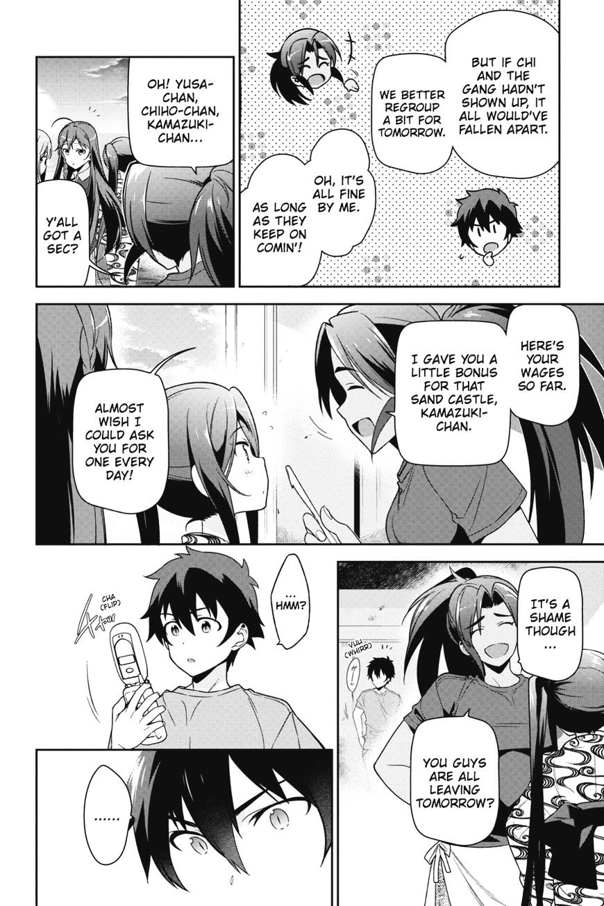 Read Hataraku Maou-Sama! chapter 44 image 1 on Lezhin