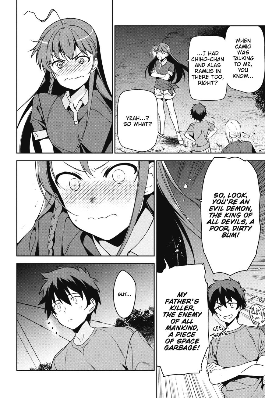 Read Hataraku Maou-Sama! chapter 44 image 13 on Lezhin