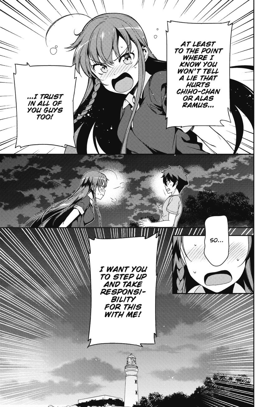 Read Hataraku Maou-Sama! chapter 44 image 14 on Lezhin
