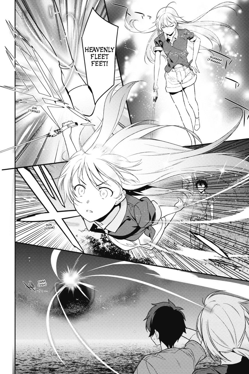 Read Hataraku Maou-Sama! chapter 44 image 19 on Lezhin