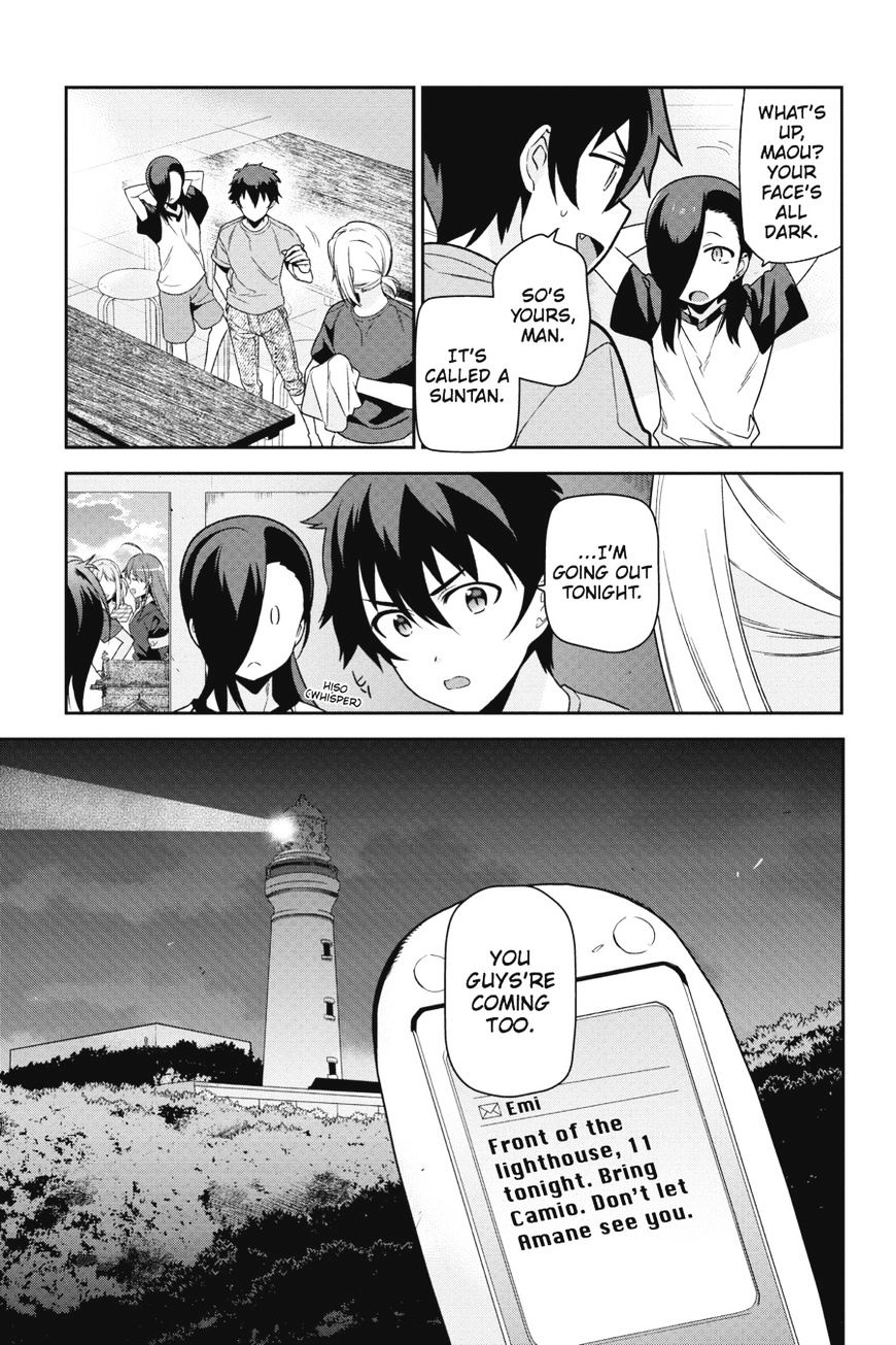 Read Hataraku Maou-Sama! chapter 44 image 2 on Lezhin