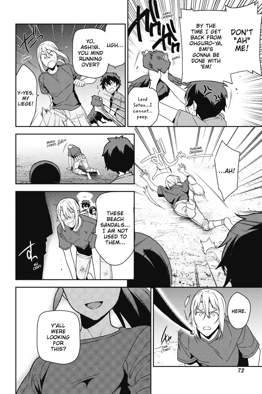 Read Hataraku Maou-Sama! chapter 44 image 21 on Lezhin