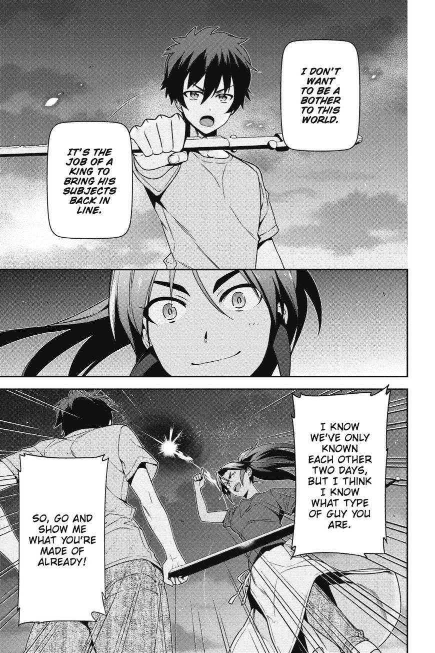 Read Hataraku Maou-Sama! chapter 44 image 24 on Lezhin