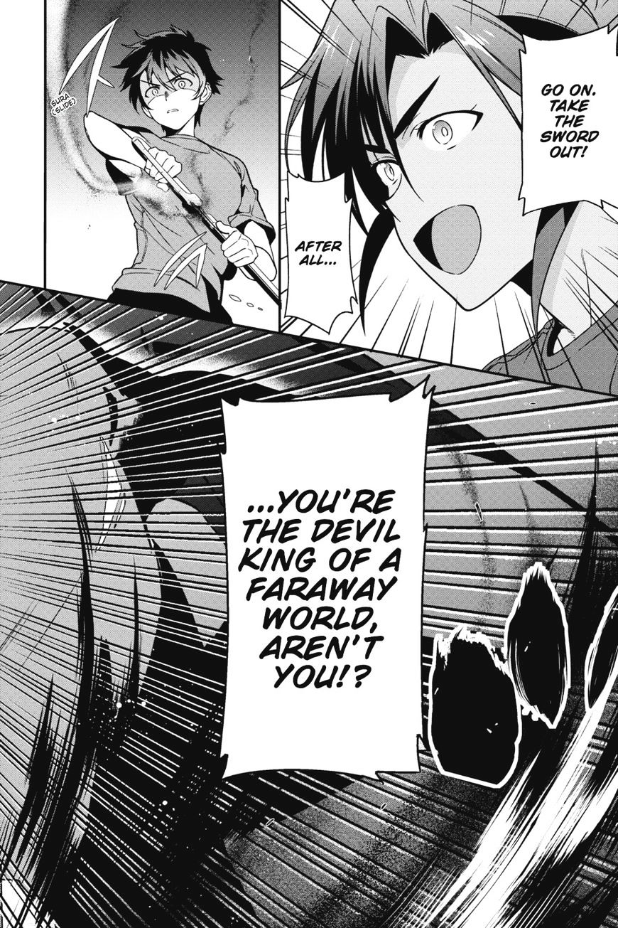 Read Hataraku Maou-Sama! chapter 44 image 25 on Lezhin