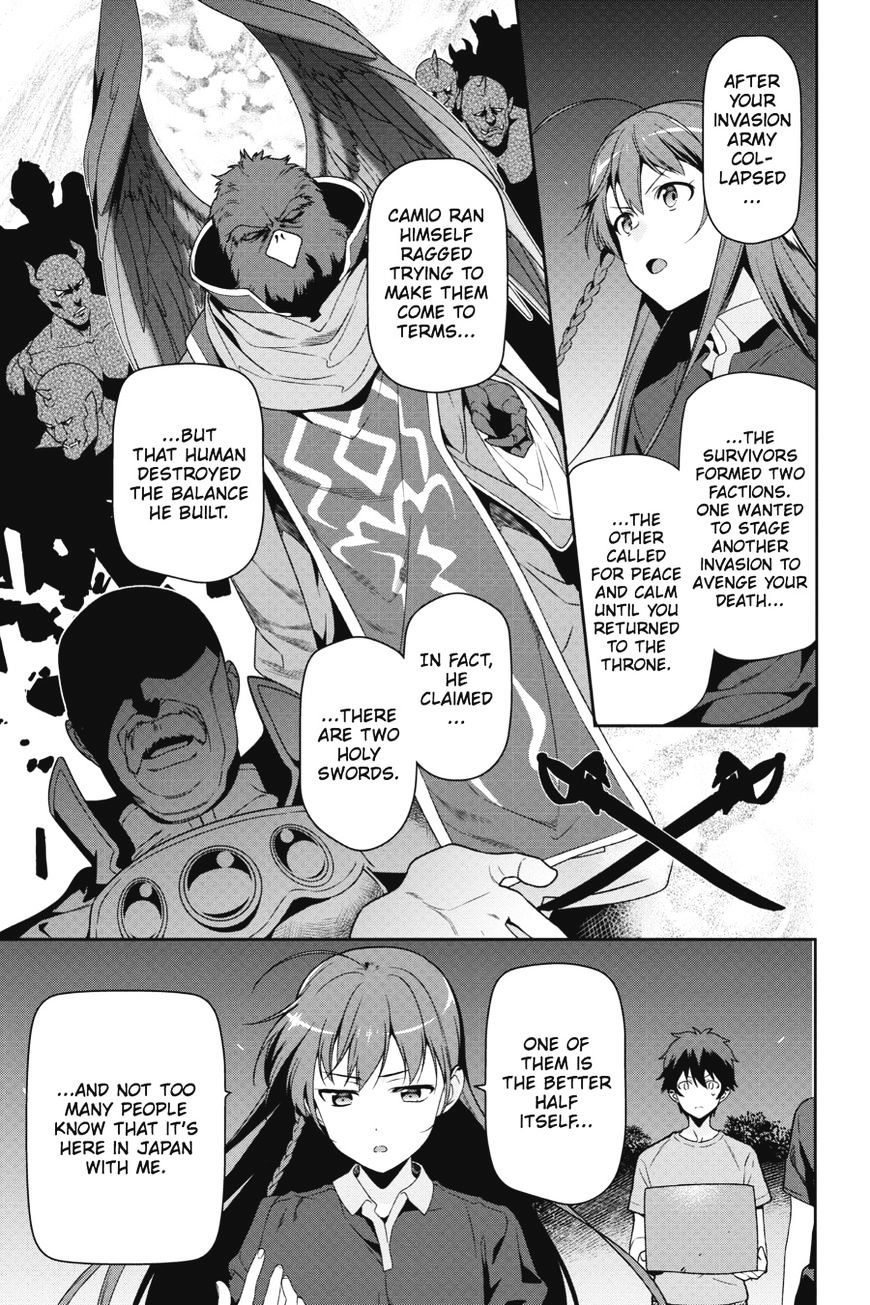 Read Hataraku Maou-Sama! chapter 44 image 6 on Lezhin