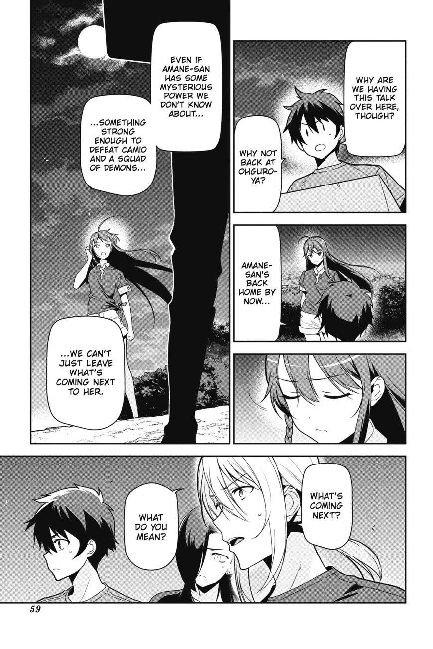Read Hataraku Maou-Sama! chapter 44 image 8 on Lezhin