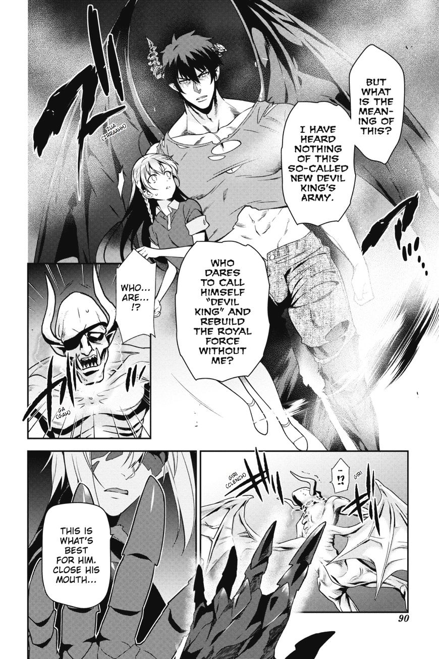 Read Hataraku Maou-Sama! chapter 45 image 11 on Lezhin
