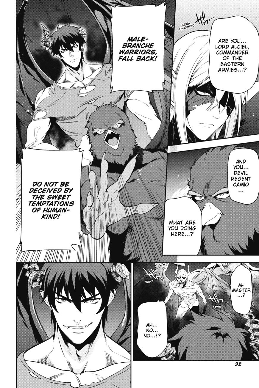 Read Hataraku Maou-Sama! chapter 45 image 13 on Lezhin