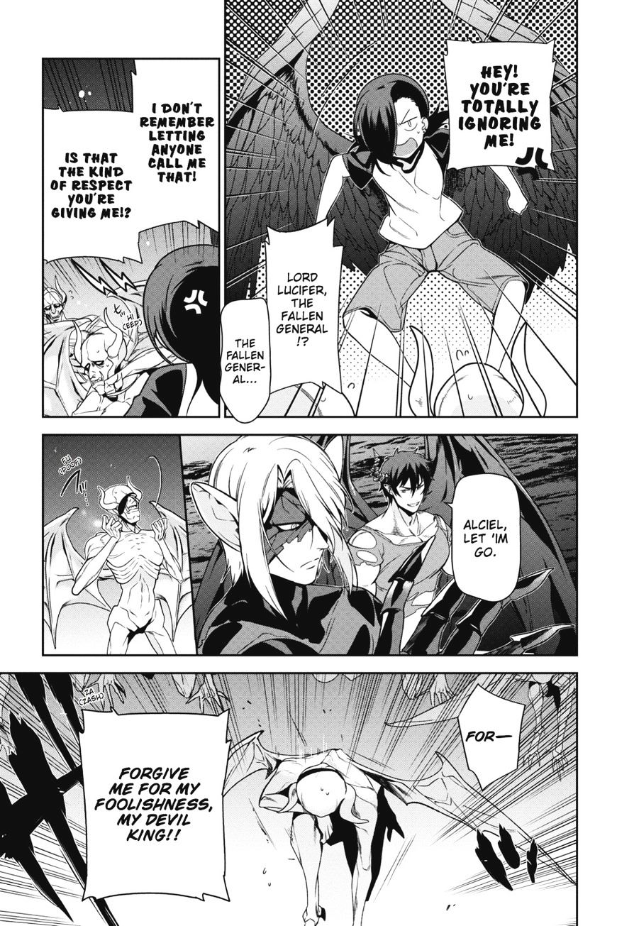 Read Hataraku Maou-Sama! chapter 45 image 14 on Lezhin