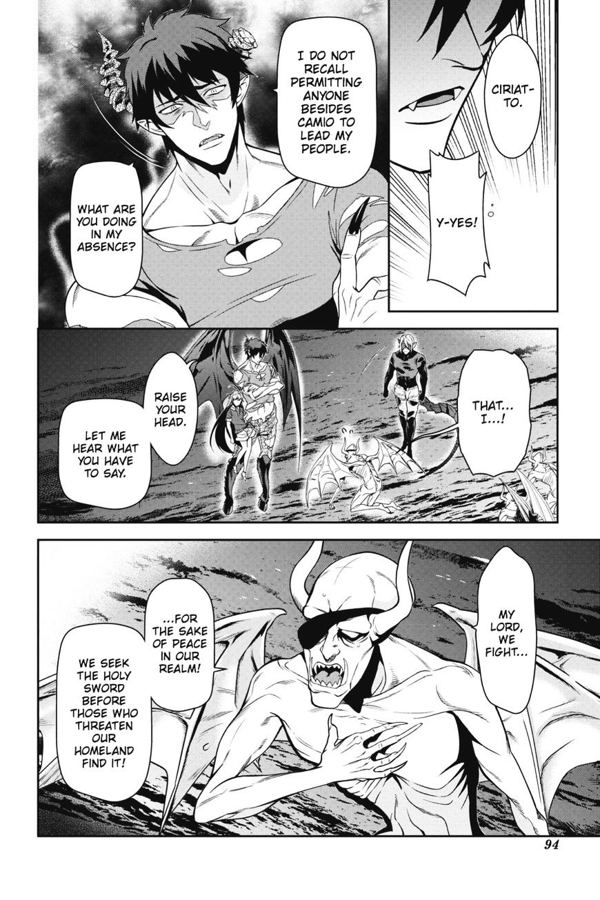 Read Hataraku Maou-Sama! chapter 45 image 15 on Lezhin