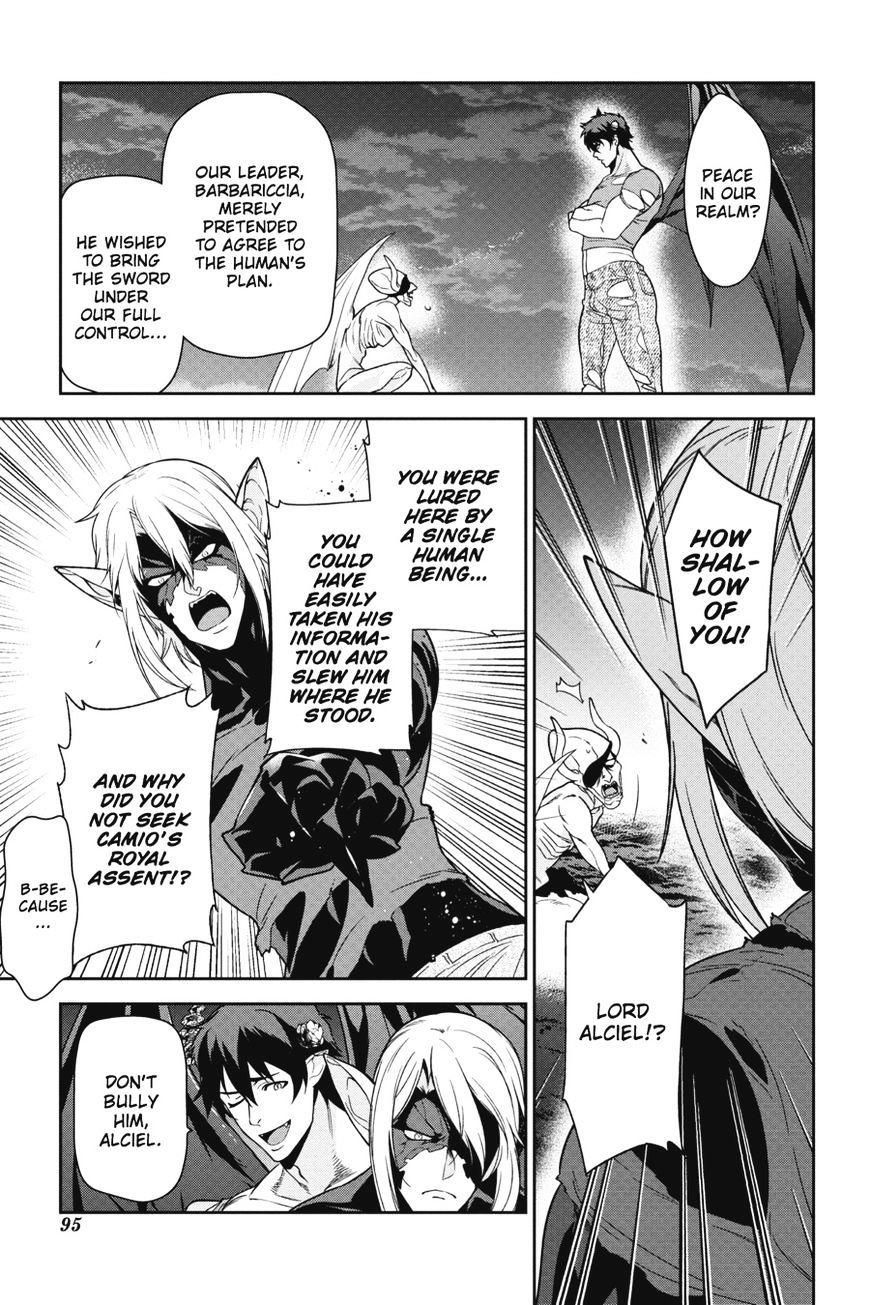 Read Hataraku Maou-Sama! chapter 45 image 16 on Lezhin