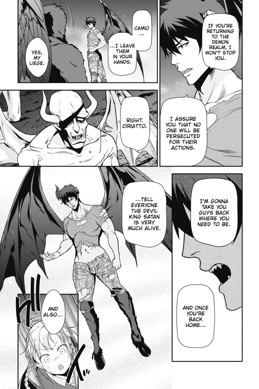 Read Hataraku Maou-Sama! chapter 45 image 20 on Lezhin