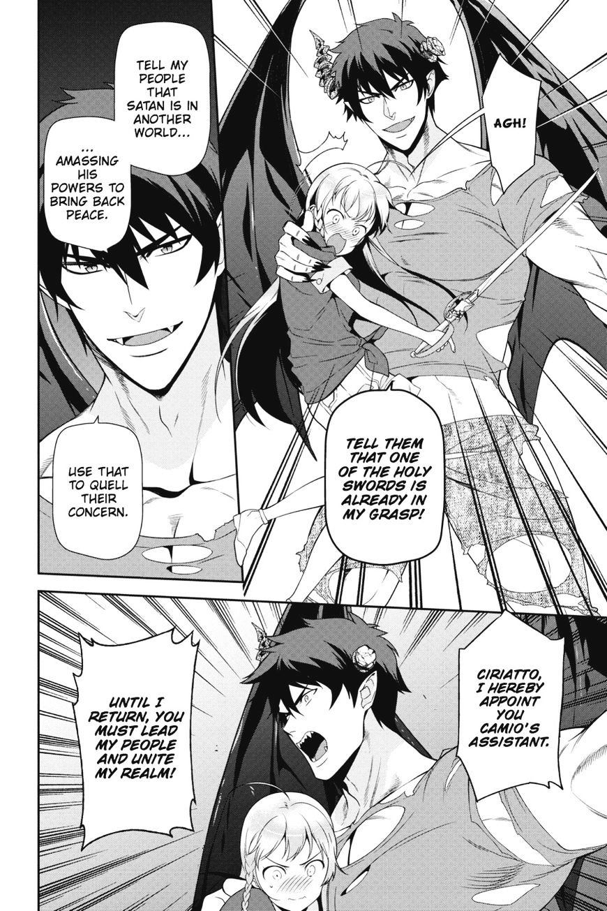 Read Hataraku Maou-Sama! chapter 45 image 21 on Lezhin