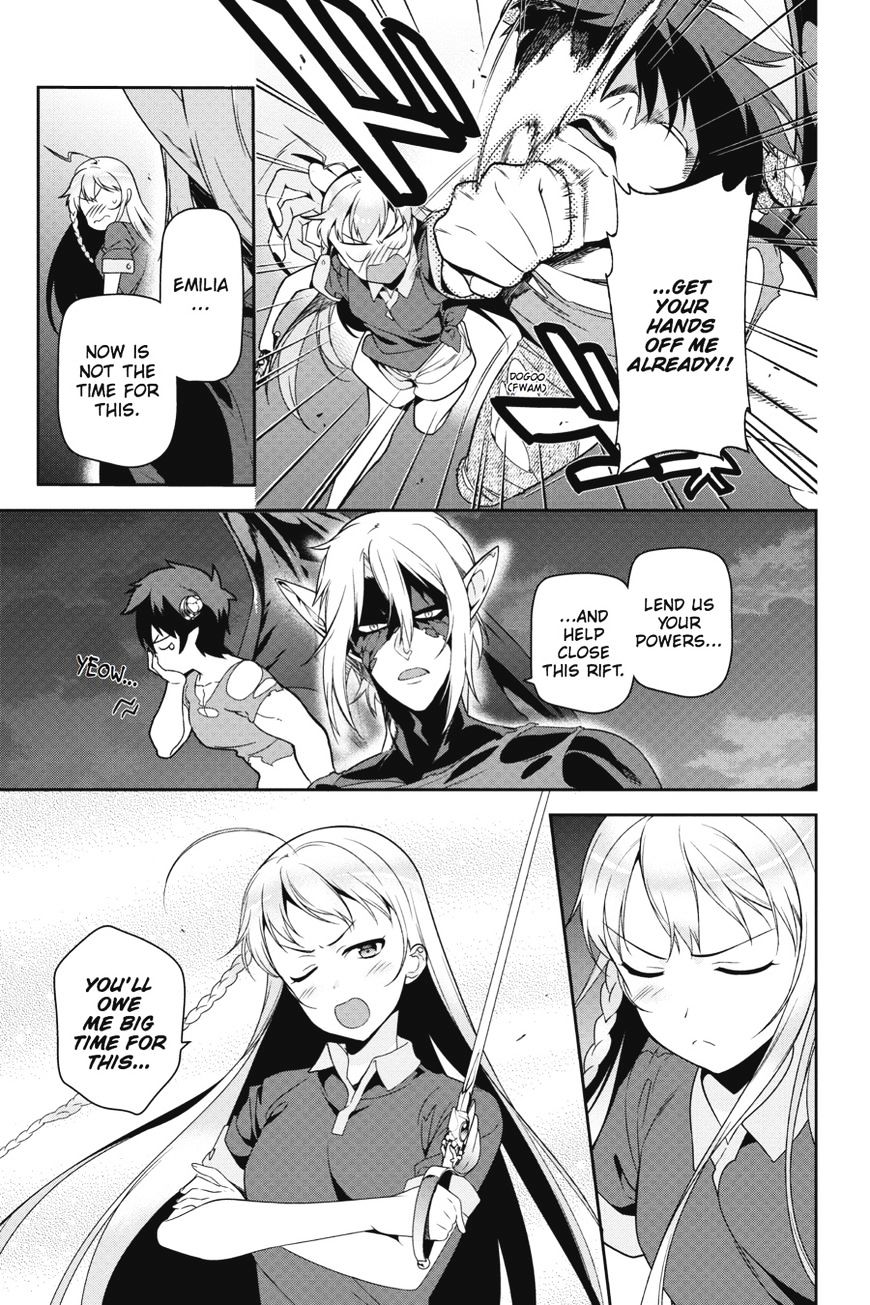 Read Hataraku Maou-Sama! chapter 45 image 24 on Lezhin