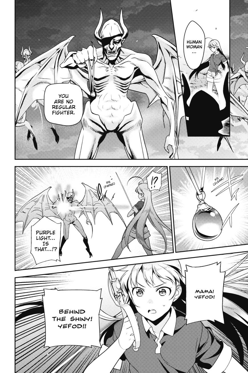 Read Hataraku Maou-Sama! chapter 45 image 3 on Lezhin