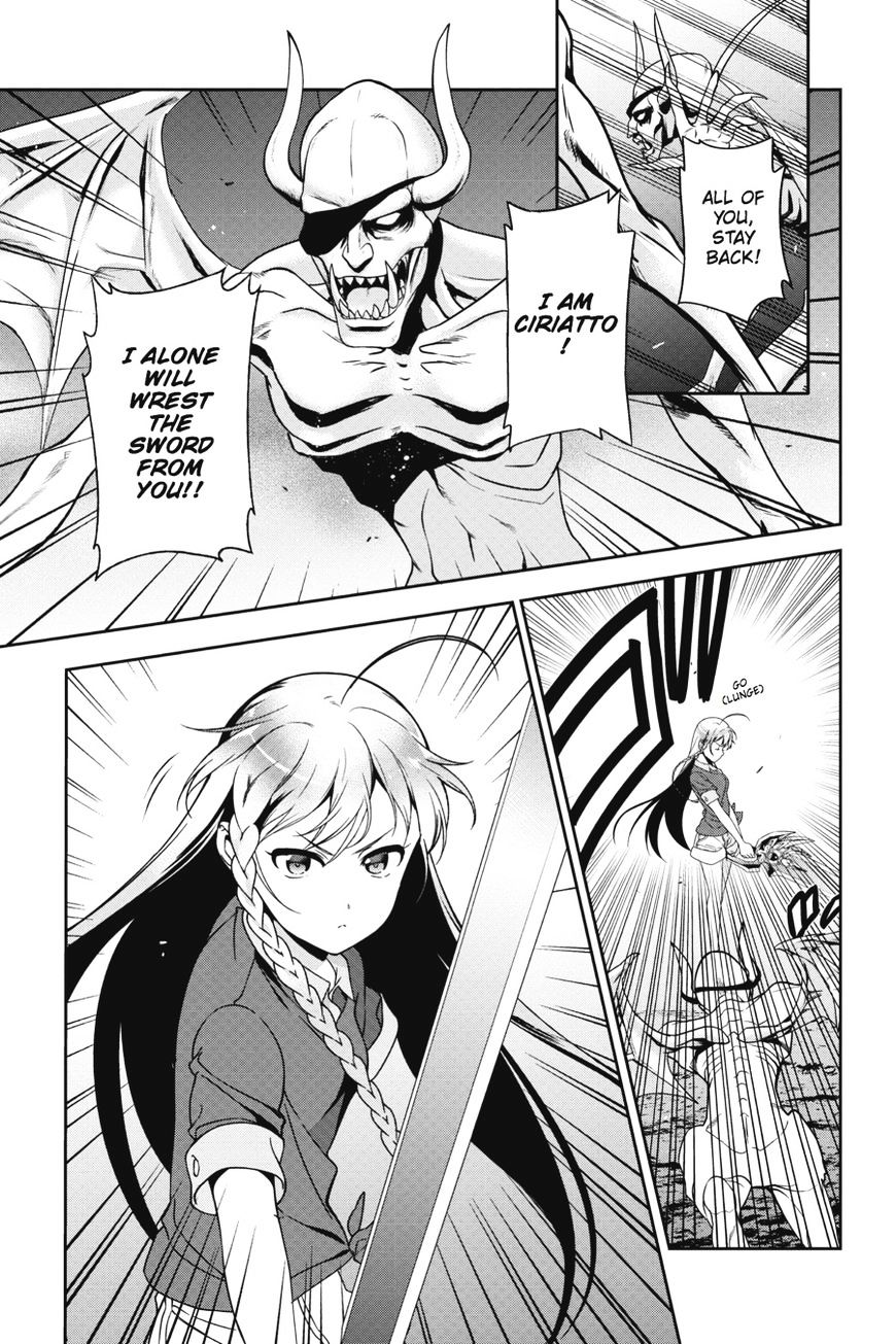 Read Hataraku Maou-Sama! chapter 45 image 6 on Lezhin