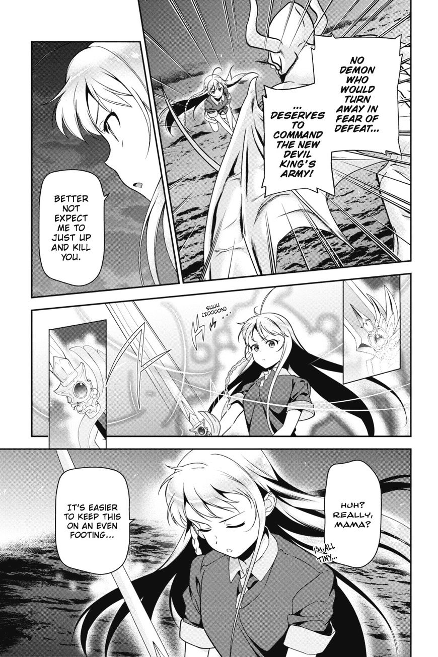 Read Hataraku Maou-Sama! chapter 45 image 8 on Lezhin
