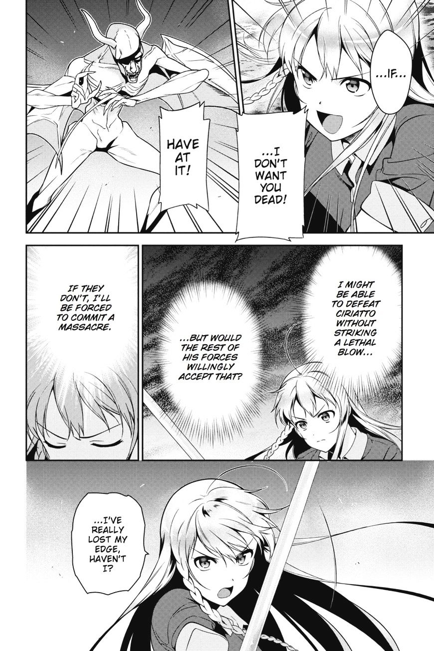 Read Hataraku Maou-Sama! chapter 45 image 9 on Lezhin