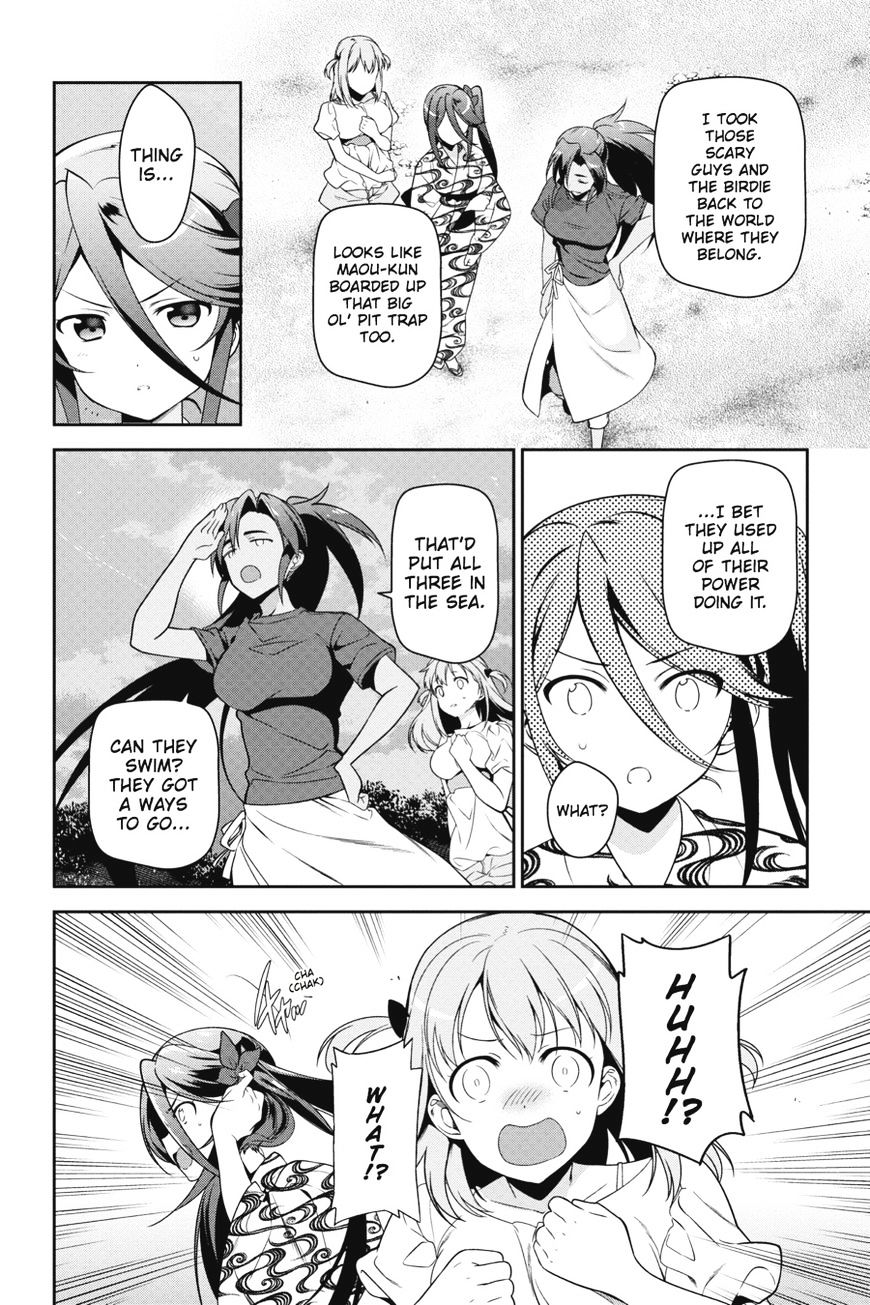 Read Hataraku Maou-Sama! chapter 46 image 1 on Lezhin