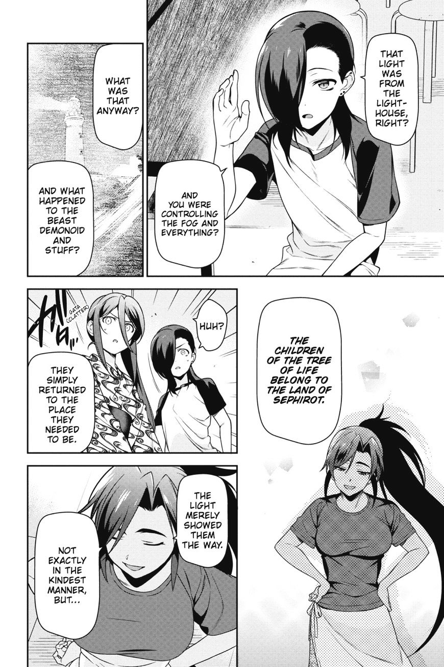 Read Hataraku Maou-Sama! chapter 46 image 11 on Lezhin