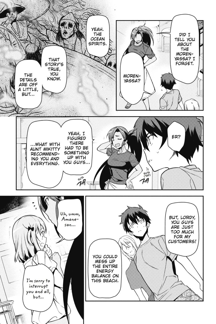 Read Hataraku Maou-Sama! chapter 46 image 16 on Lezhin