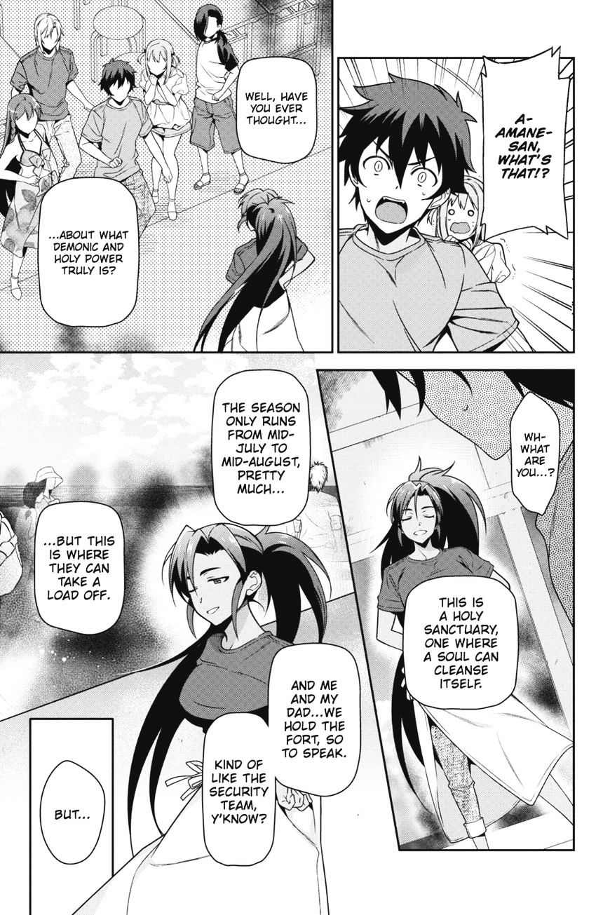Read Hataraku Maou-Sama! chapter 46 image 18 on Lezhin