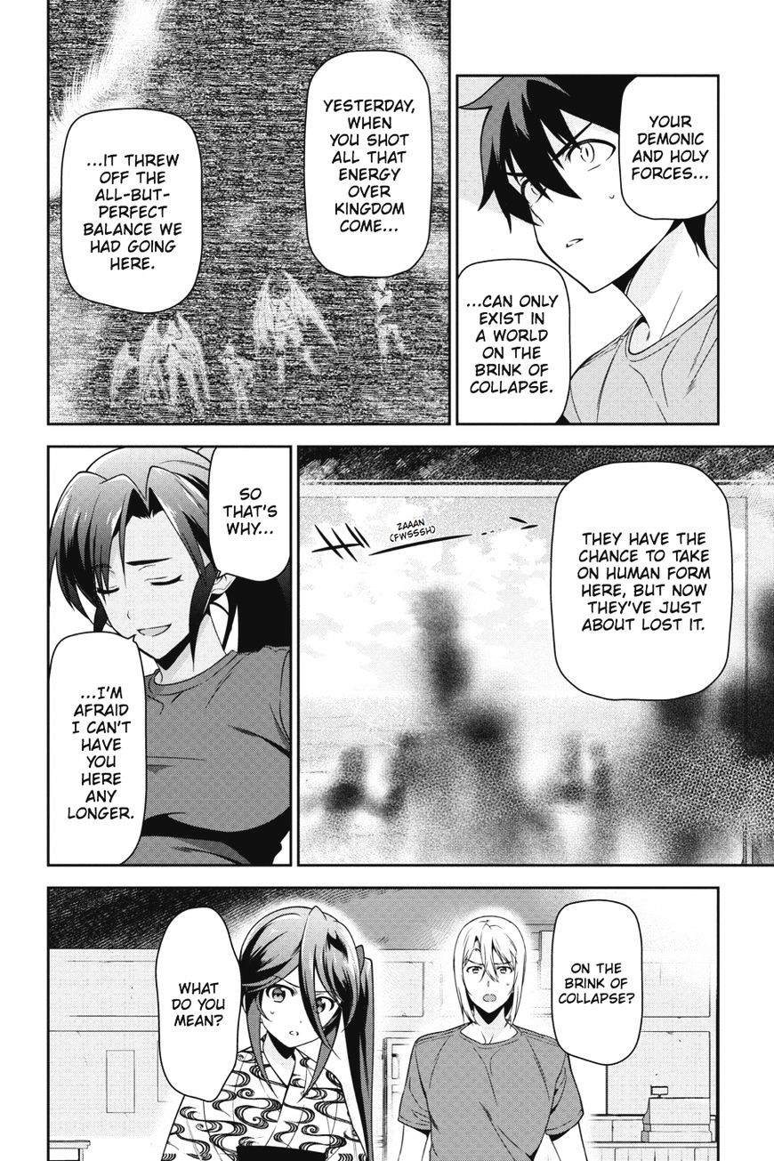 Read Hataraku Maou-Sama! chapter 46 image 19 on Lezhin
