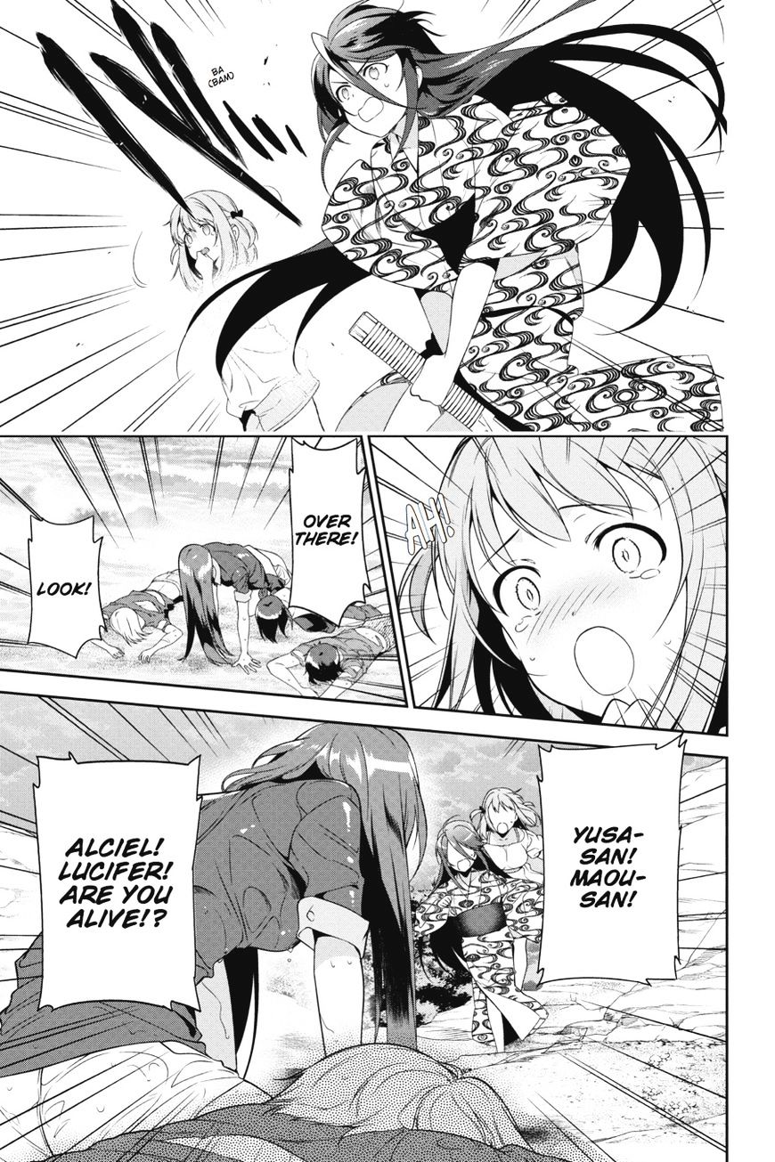 Read Hataraku Maou-Sama! chapter 46 image 2 on Lezhin