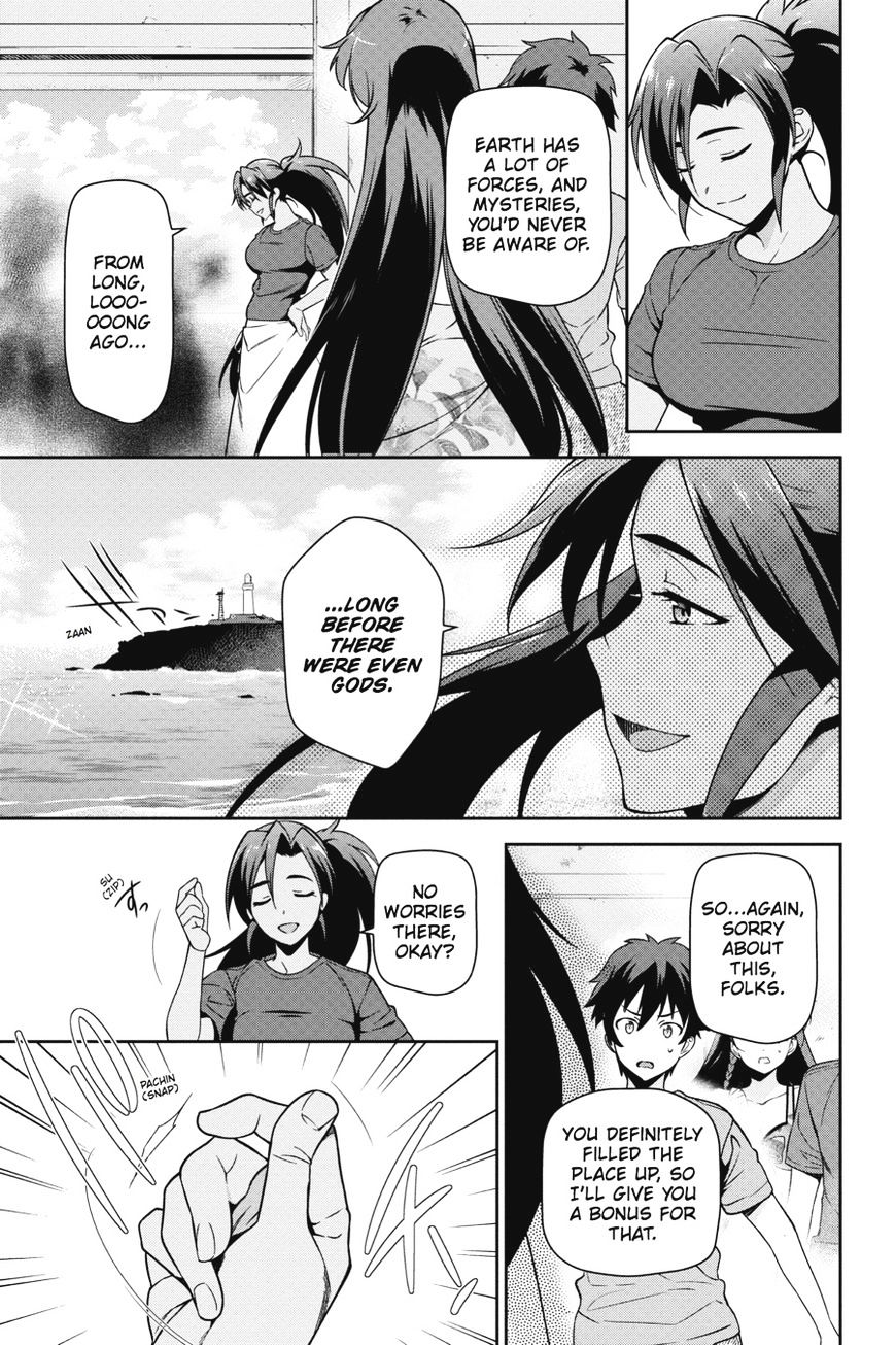 Read Hataraku Maou-Sama! chapter 46 image 20 on Lezhin